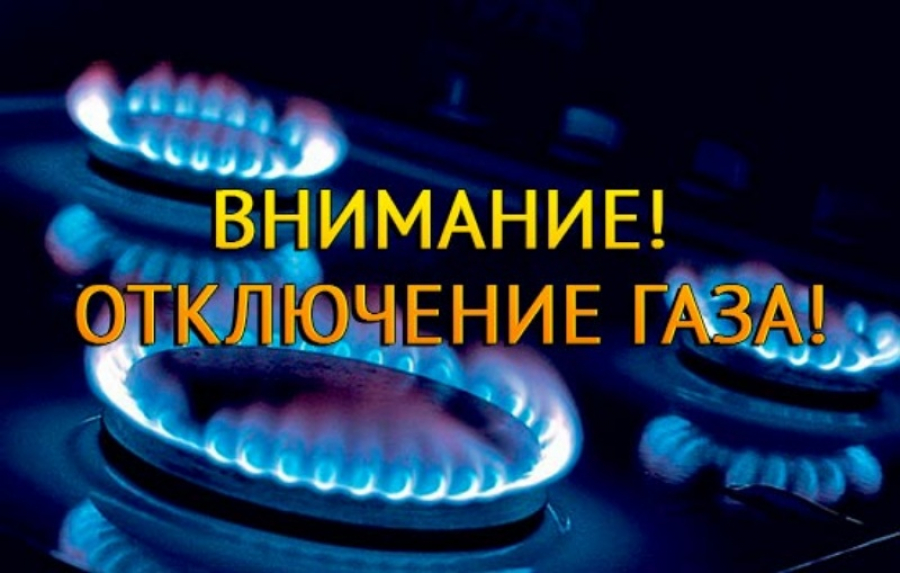 gaz120522