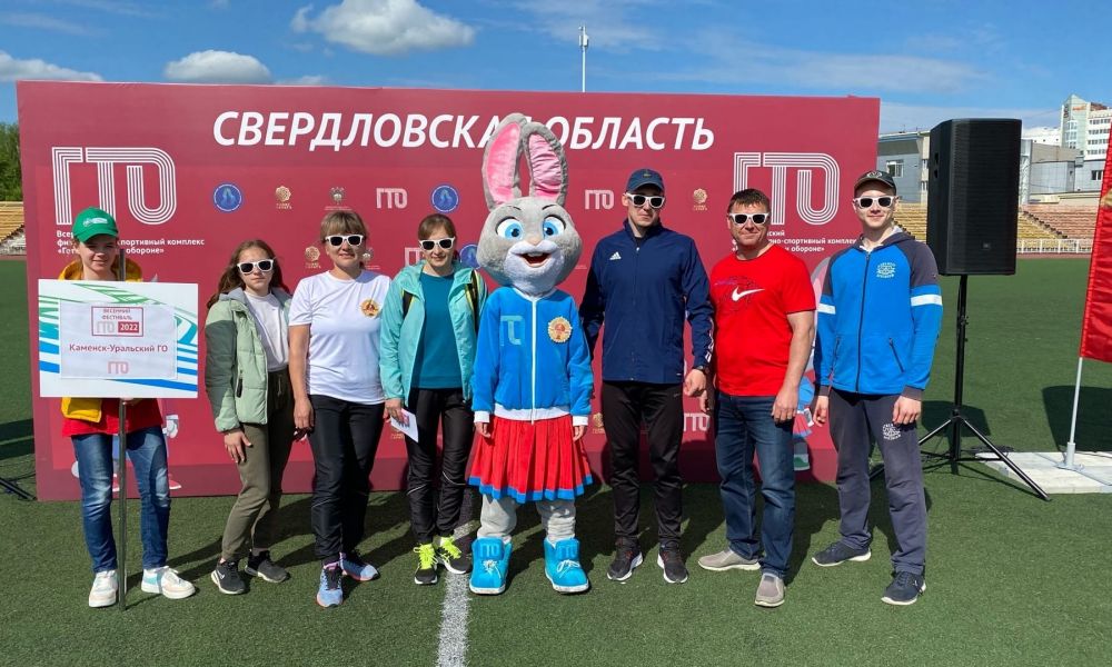 Звезды ГТО Каменска-Уральского.