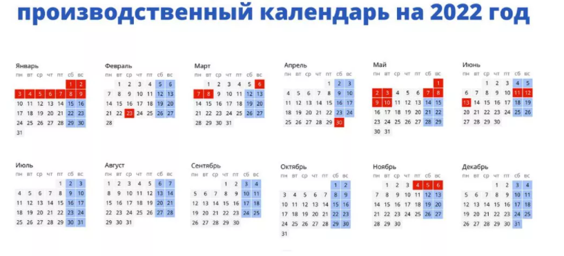 kalendar170921 1