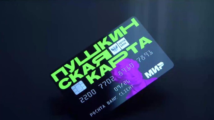 karta71221