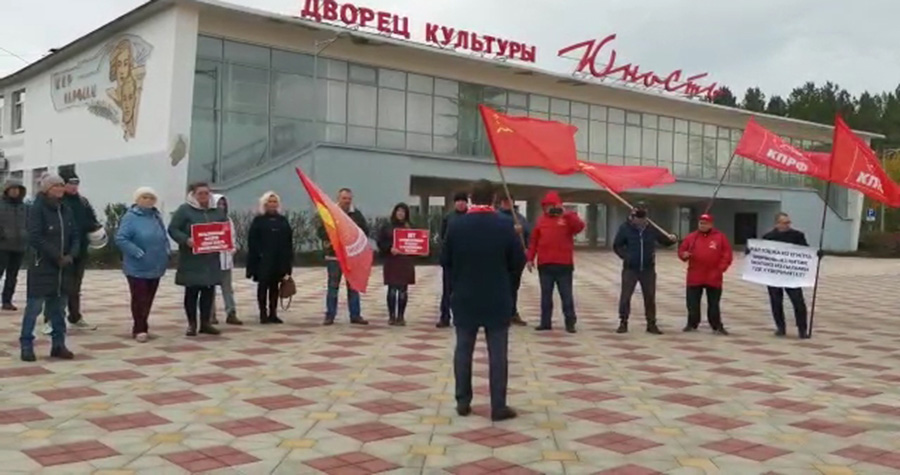 В Каменске-Уральском как и в Свердловской области прошли малочисленные акции КПРФ против нарушений на выборах
