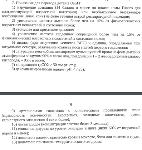 pokaz20222