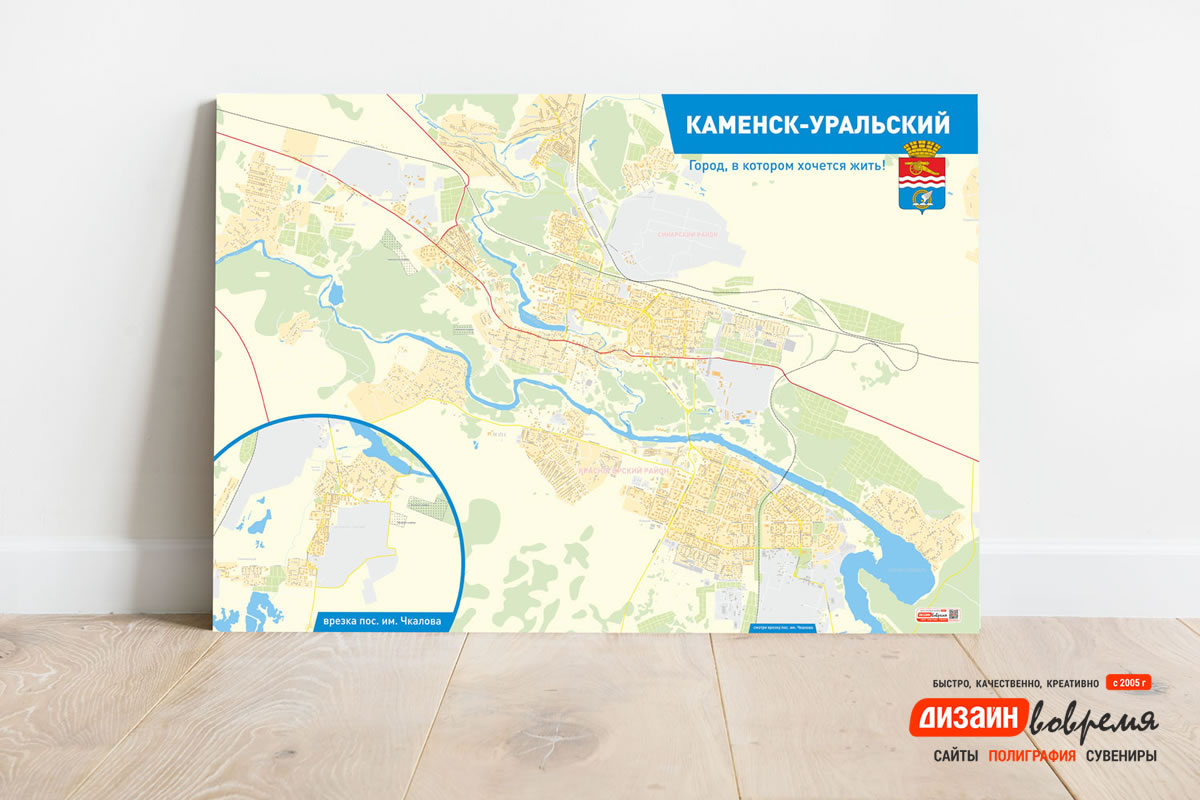 Настенная карта Каменска-Уральского формата А1 и более