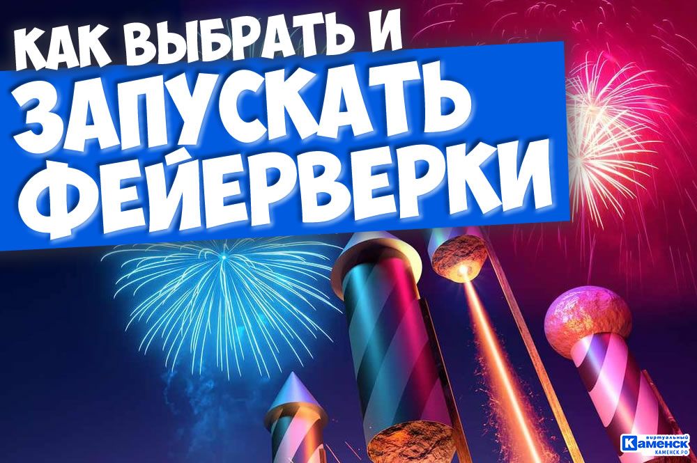 c 1000 667 16777215 10 images 2020 news3 teaser firework