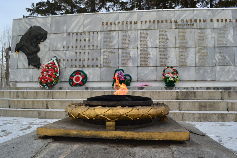 memorial sinarskim trubnikam 