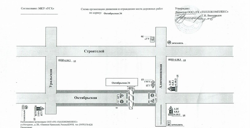 plan290722