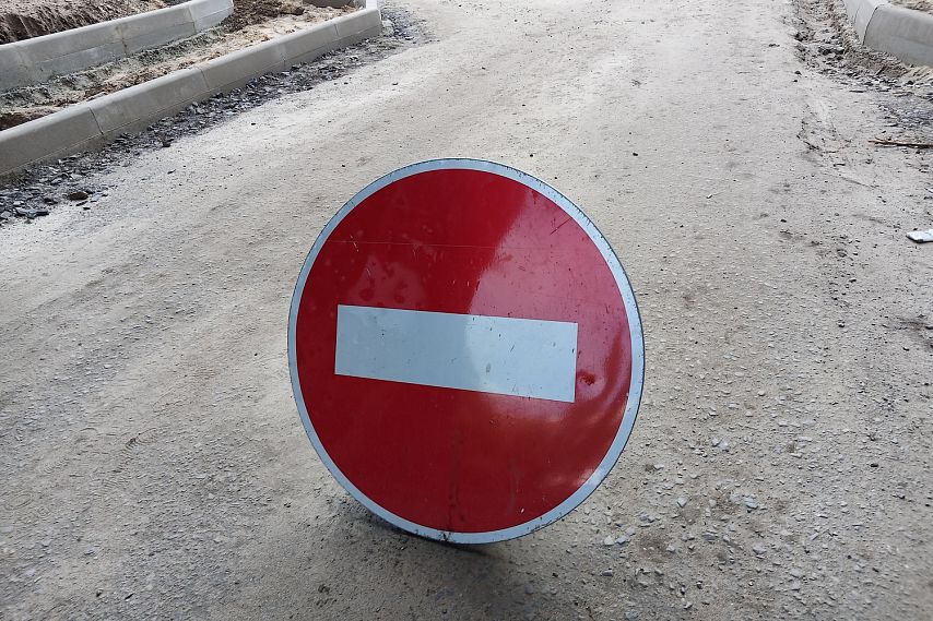 stop300622