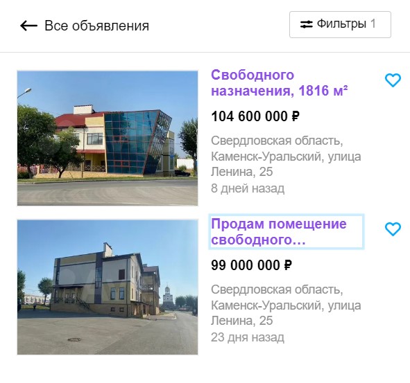 Снимок экрана 2022 12 01 154138