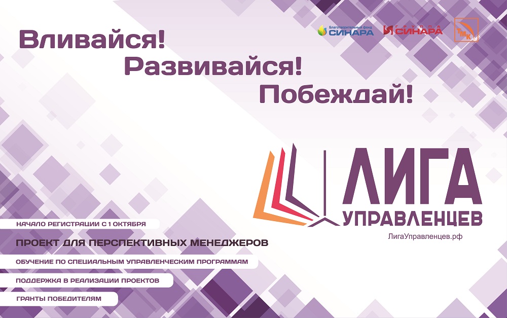 liga241022