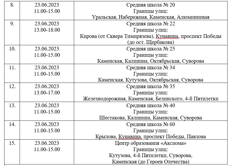 alko140623 1