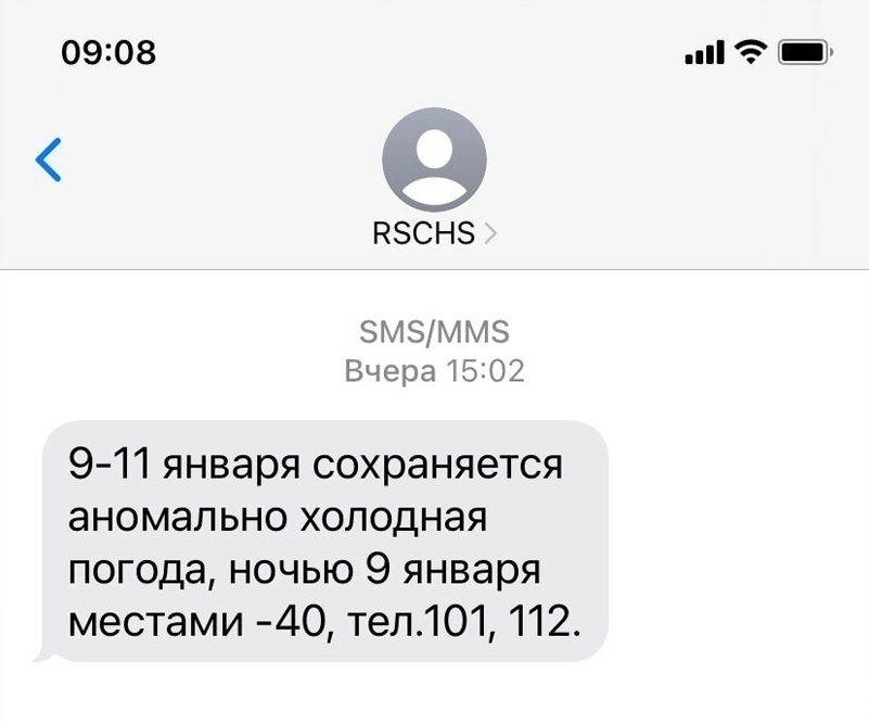msc090123