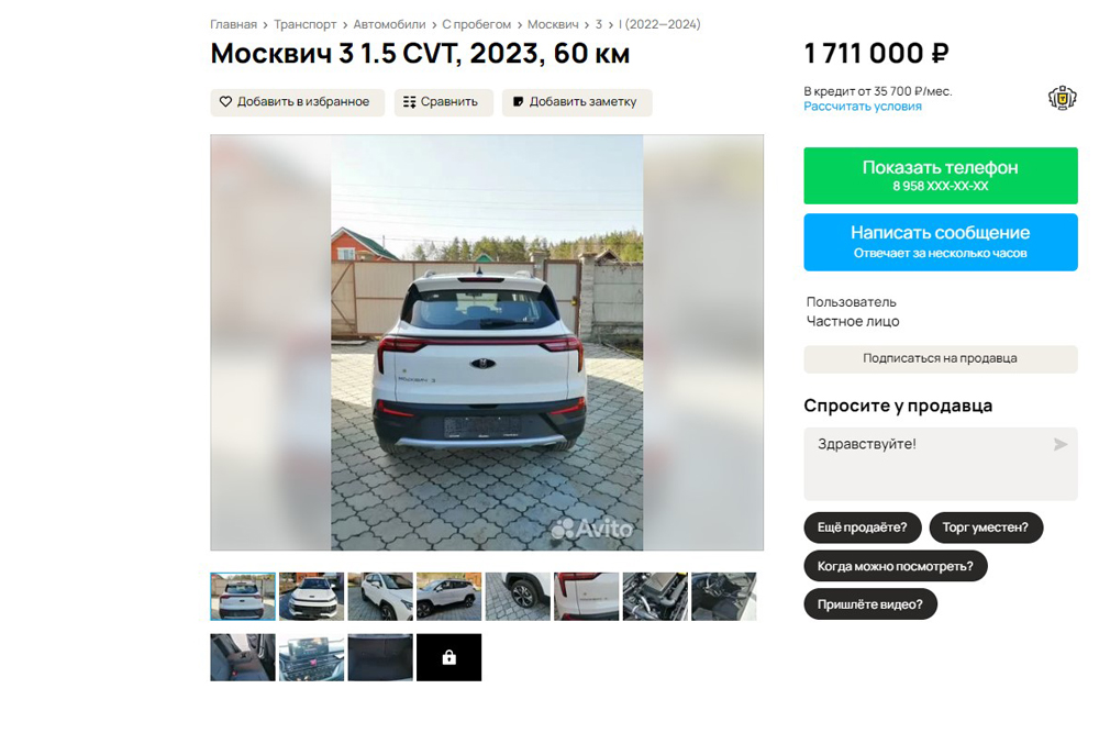 12proda230424