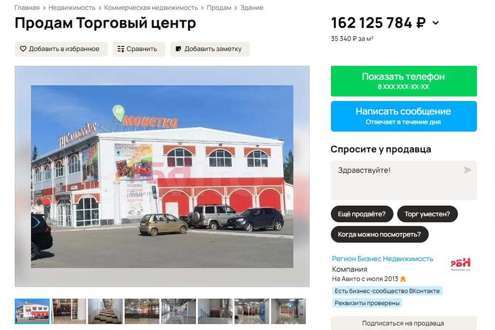 2prod260124