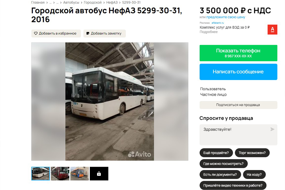 avt11042412
