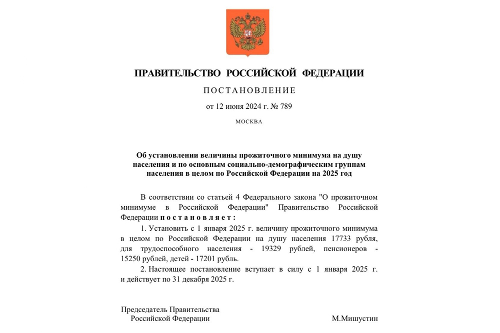 doc190624