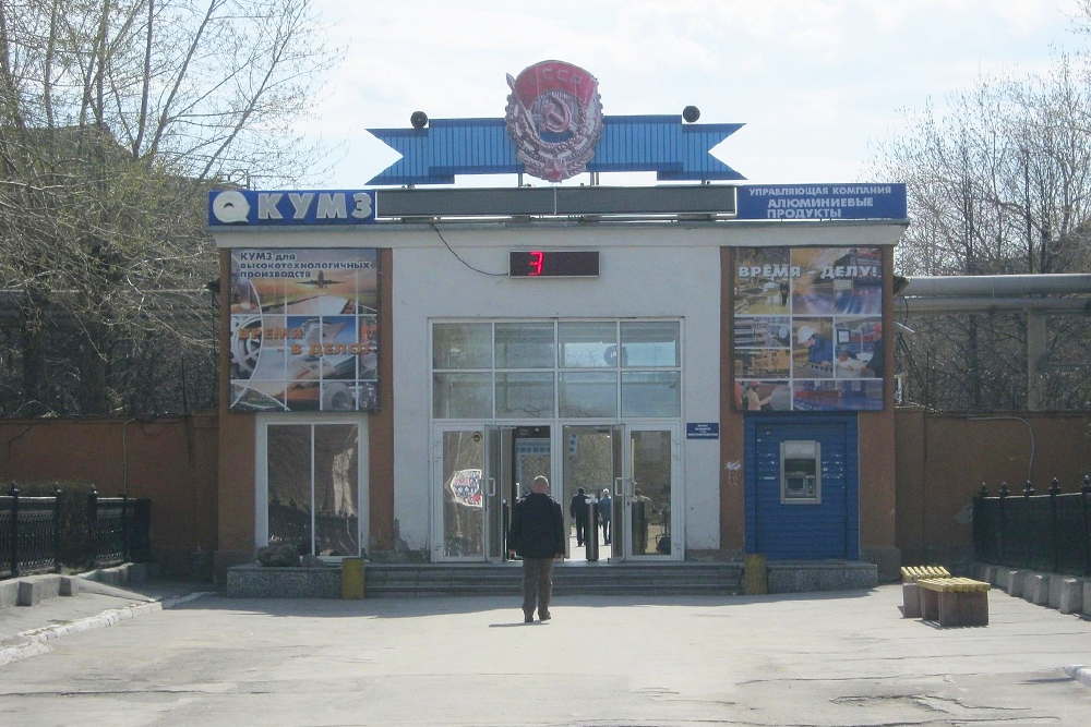 kumz