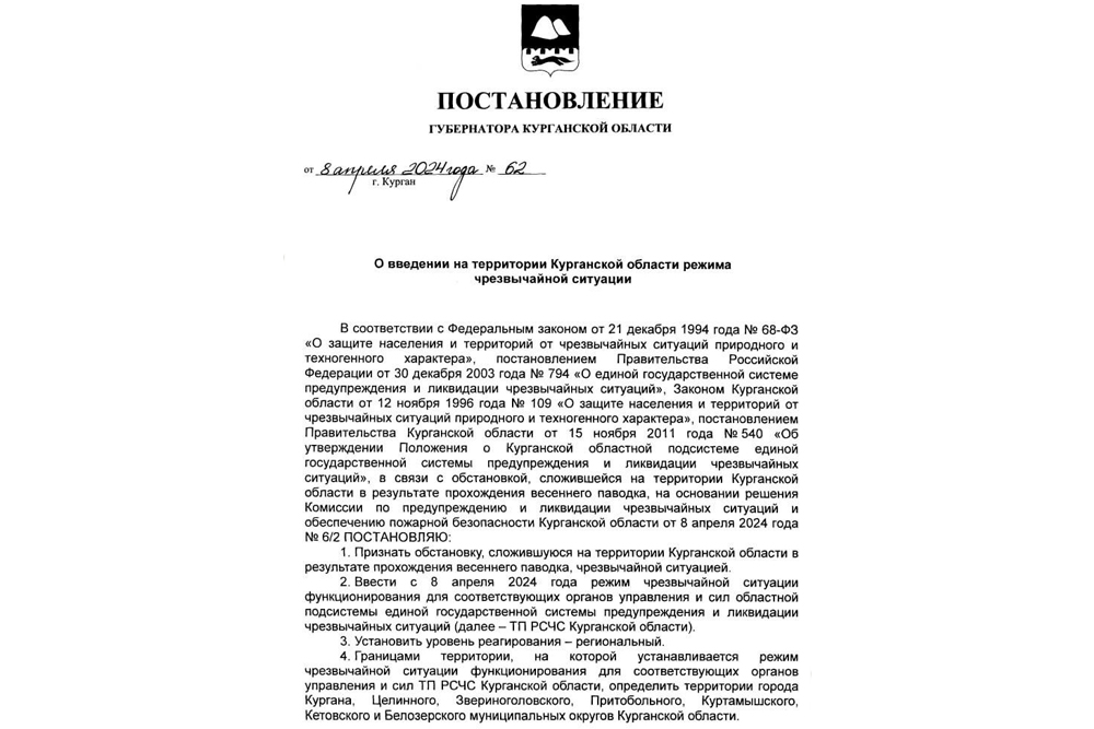 post090424