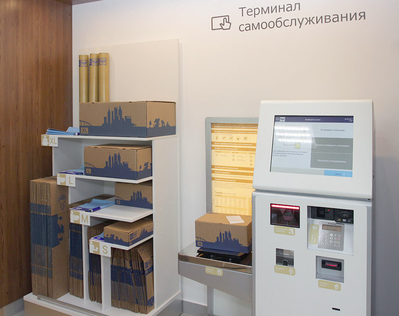self service kiosk Russian