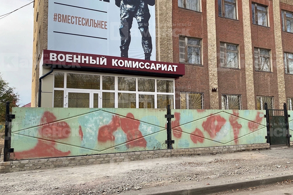 voen1213