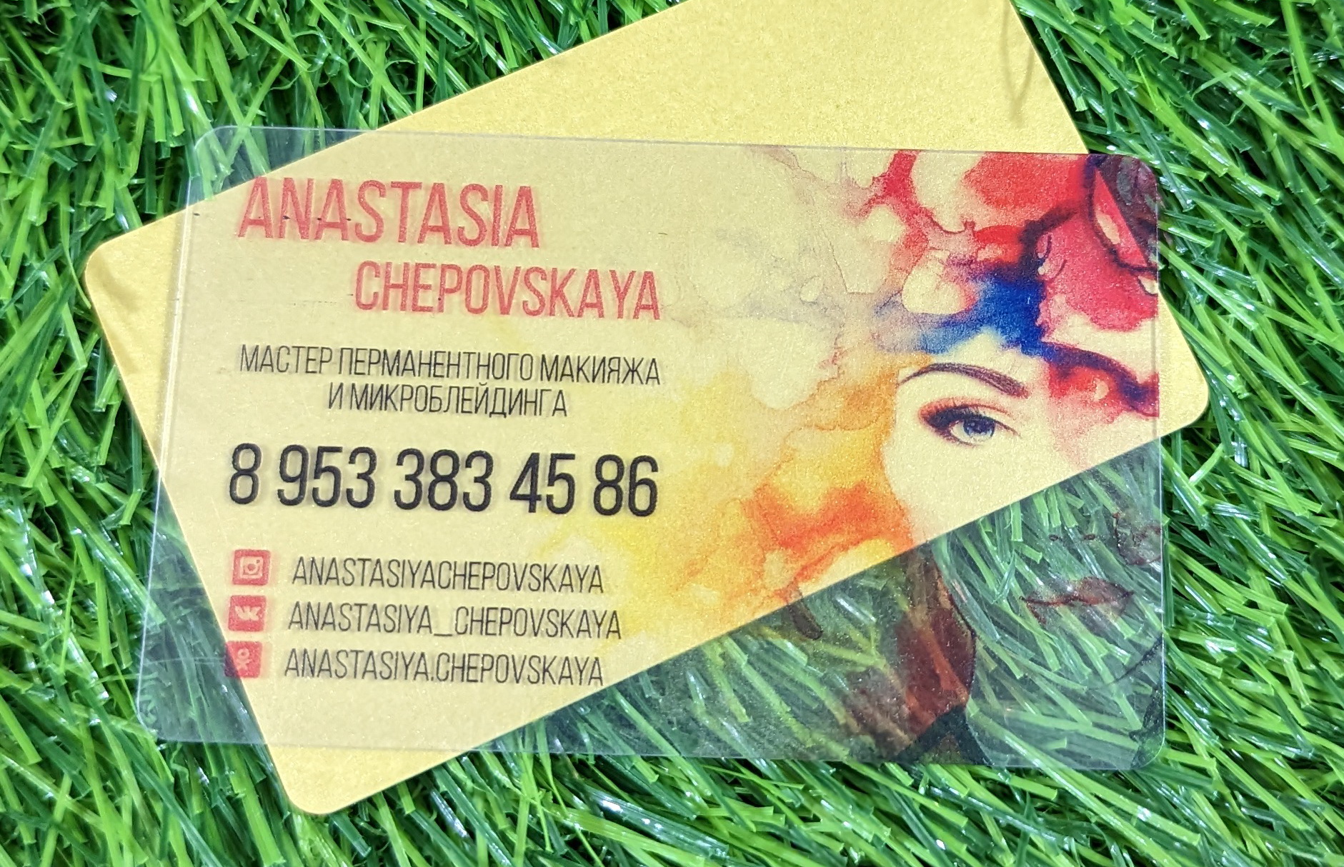 Изготовление пластиковых дисконтных карт в Каменске-Уральском любыми тиражами