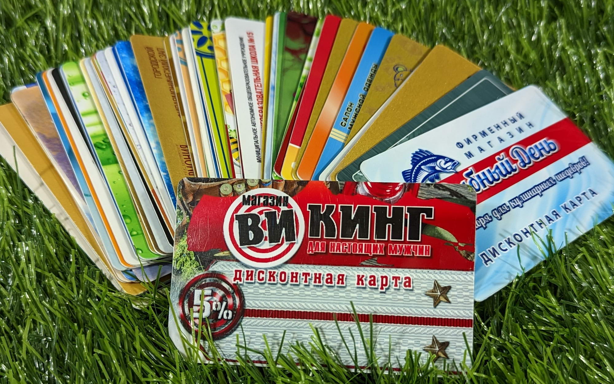 Изготовление пластиковых дисконтных карт в Каменске-Уральском любыми тиражами