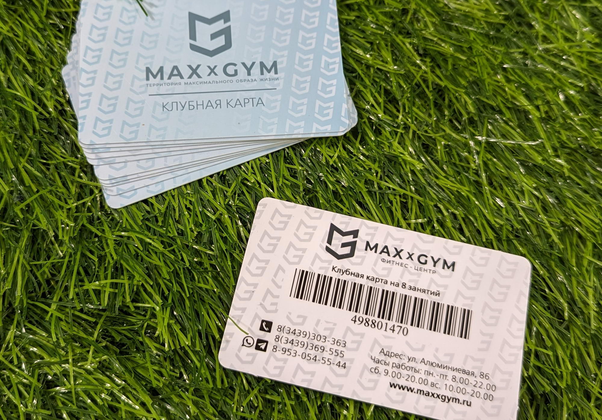 Изготовление пластиковых дисконтных карт в Каменске-Уральском любыми тиражами