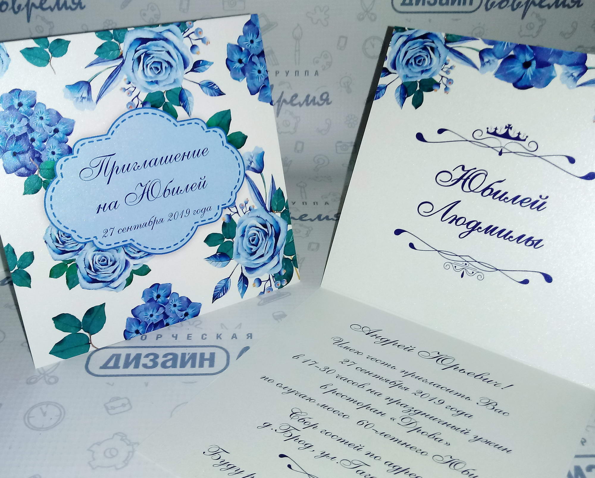 Открытки и пригласительные. Изящность классического поздравления в элегантном современном исполнении