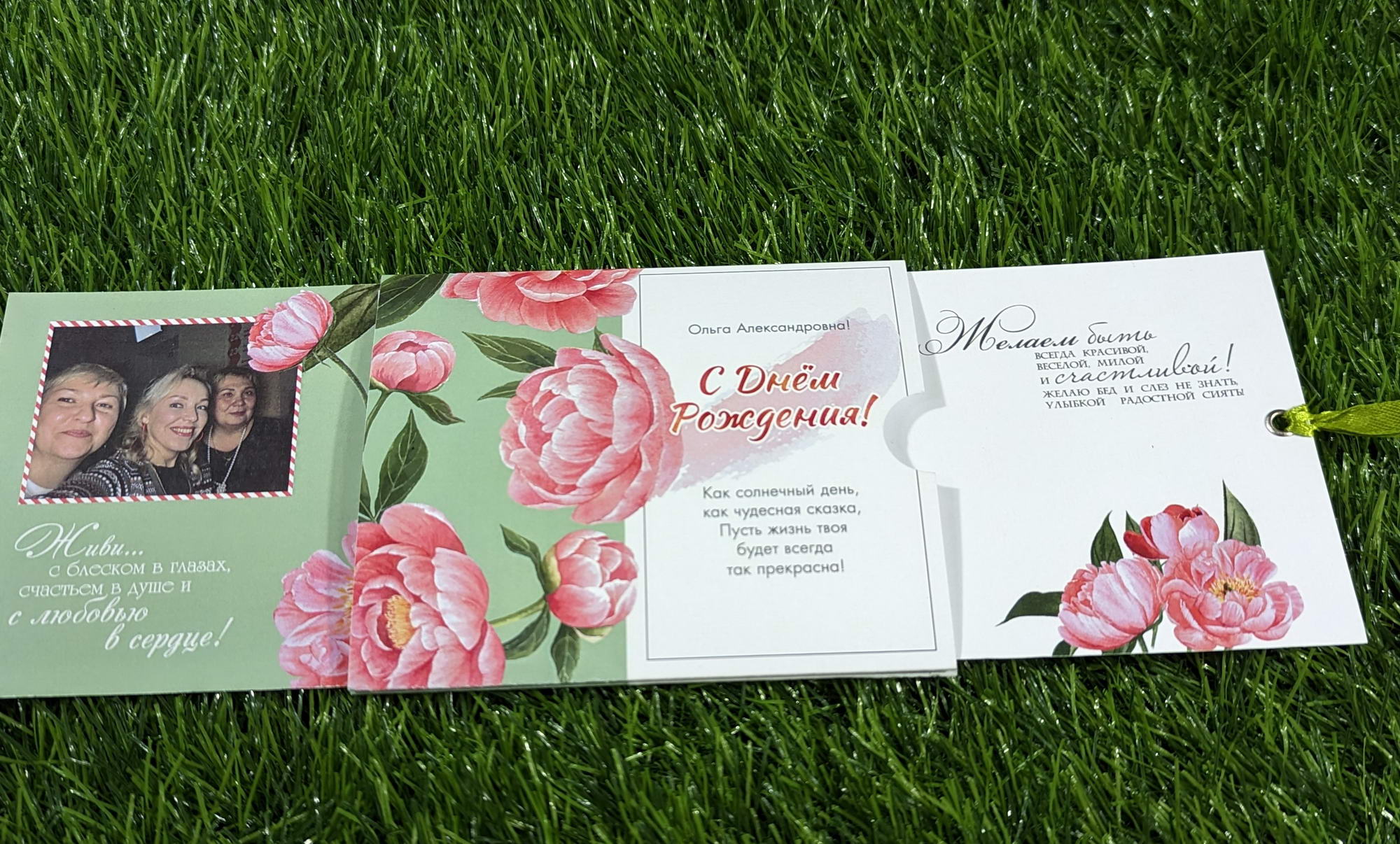 Открытки и пригласительные. Изящность классического поздравления в элегантном современном исполнении