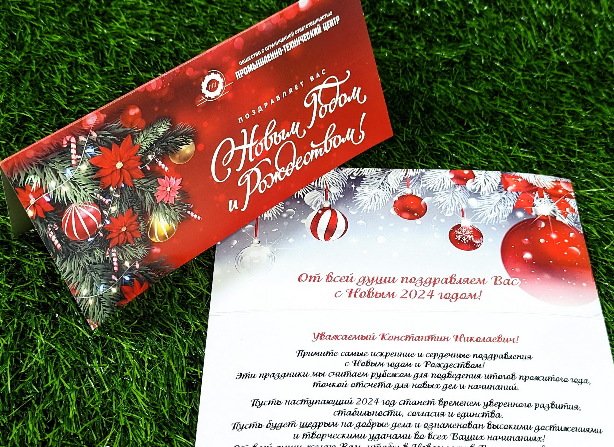 Открытки и пригласительные. Изящность классического поздравления в элегантном современном исполнении