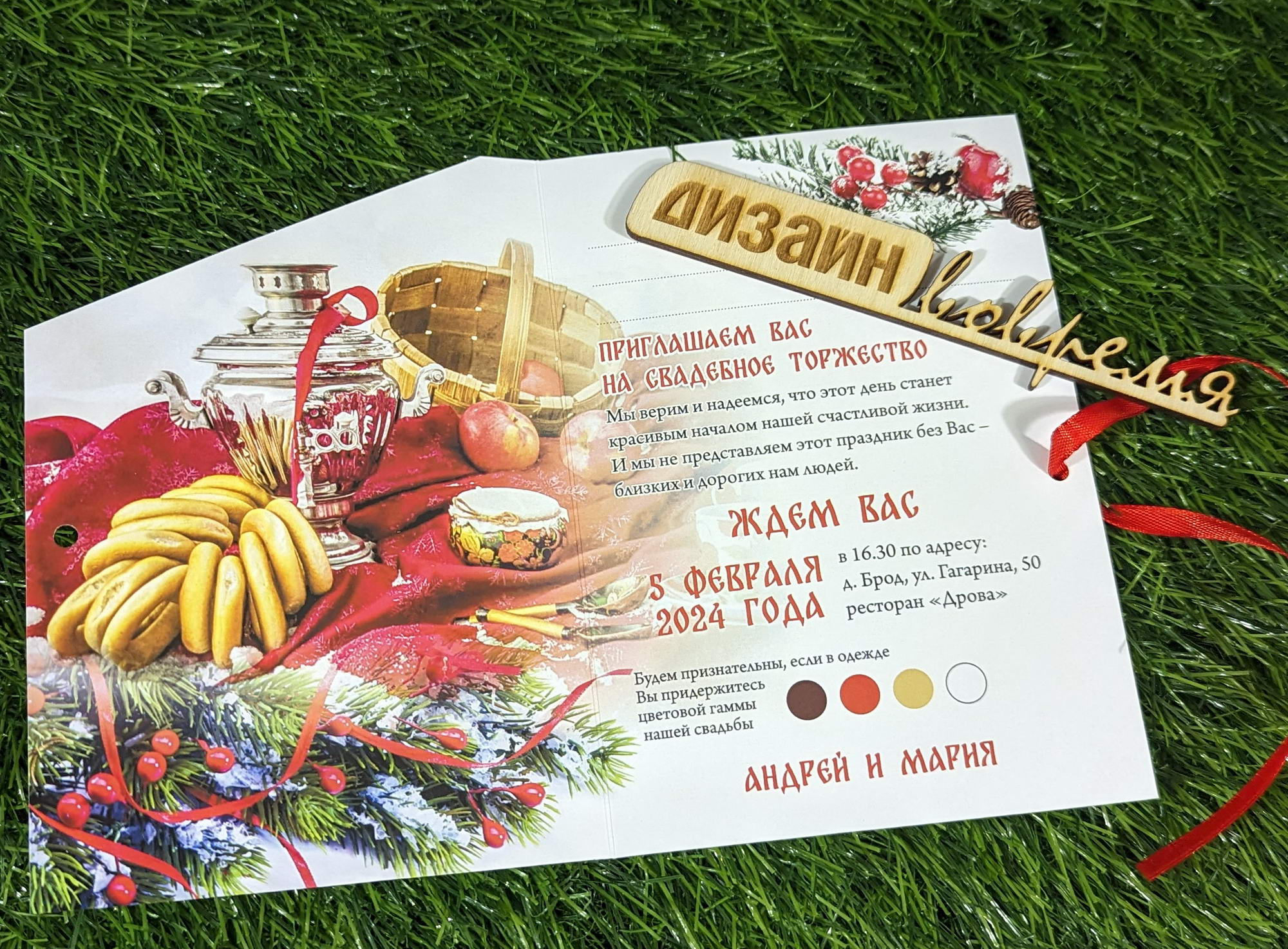 Открытки и пригласительные. Изящность классического поздравления в элегантном современном исполнении