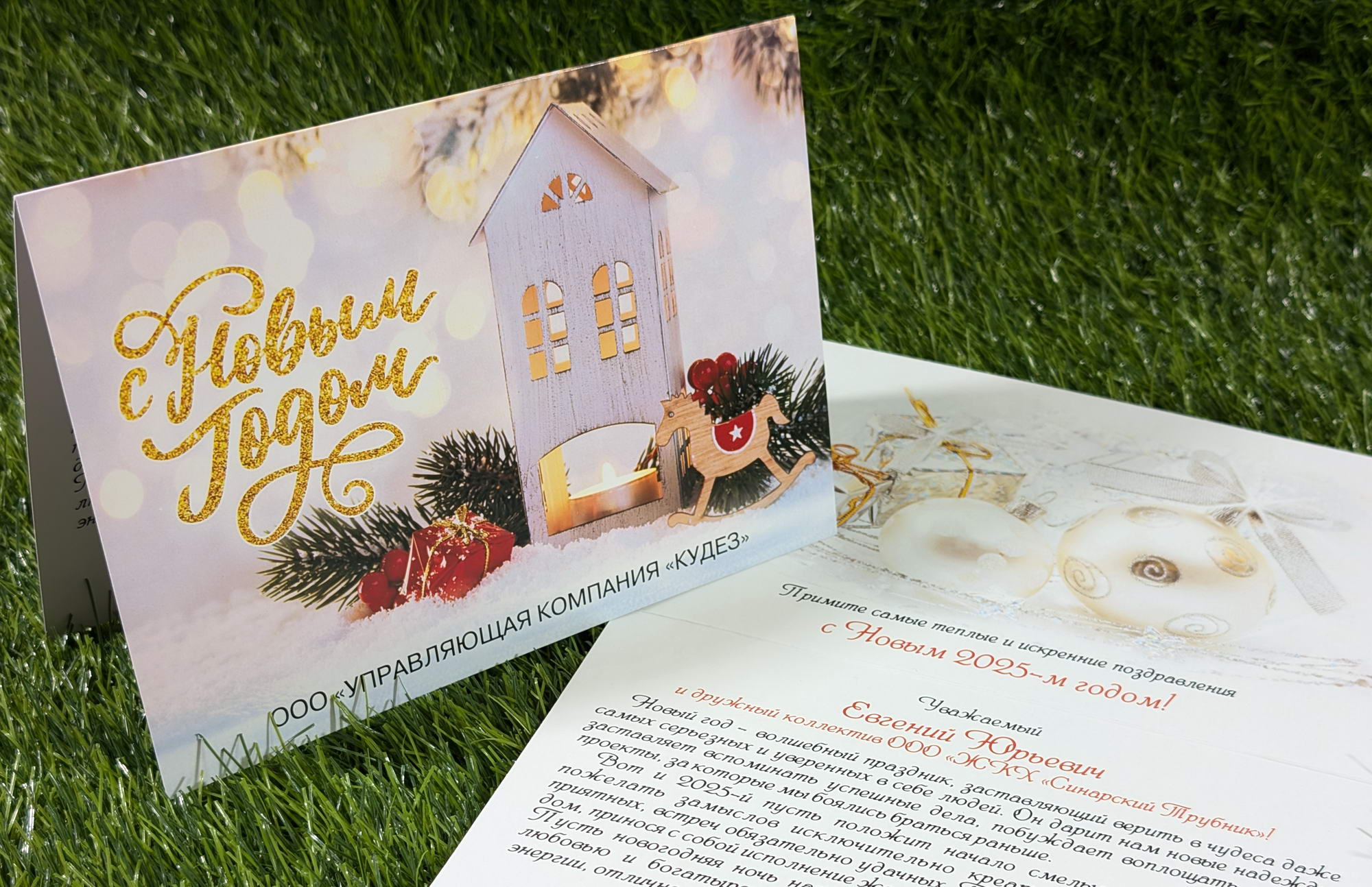 Открытки и пригласительные. Изящность классического поздравления в элегантном современном исполнении