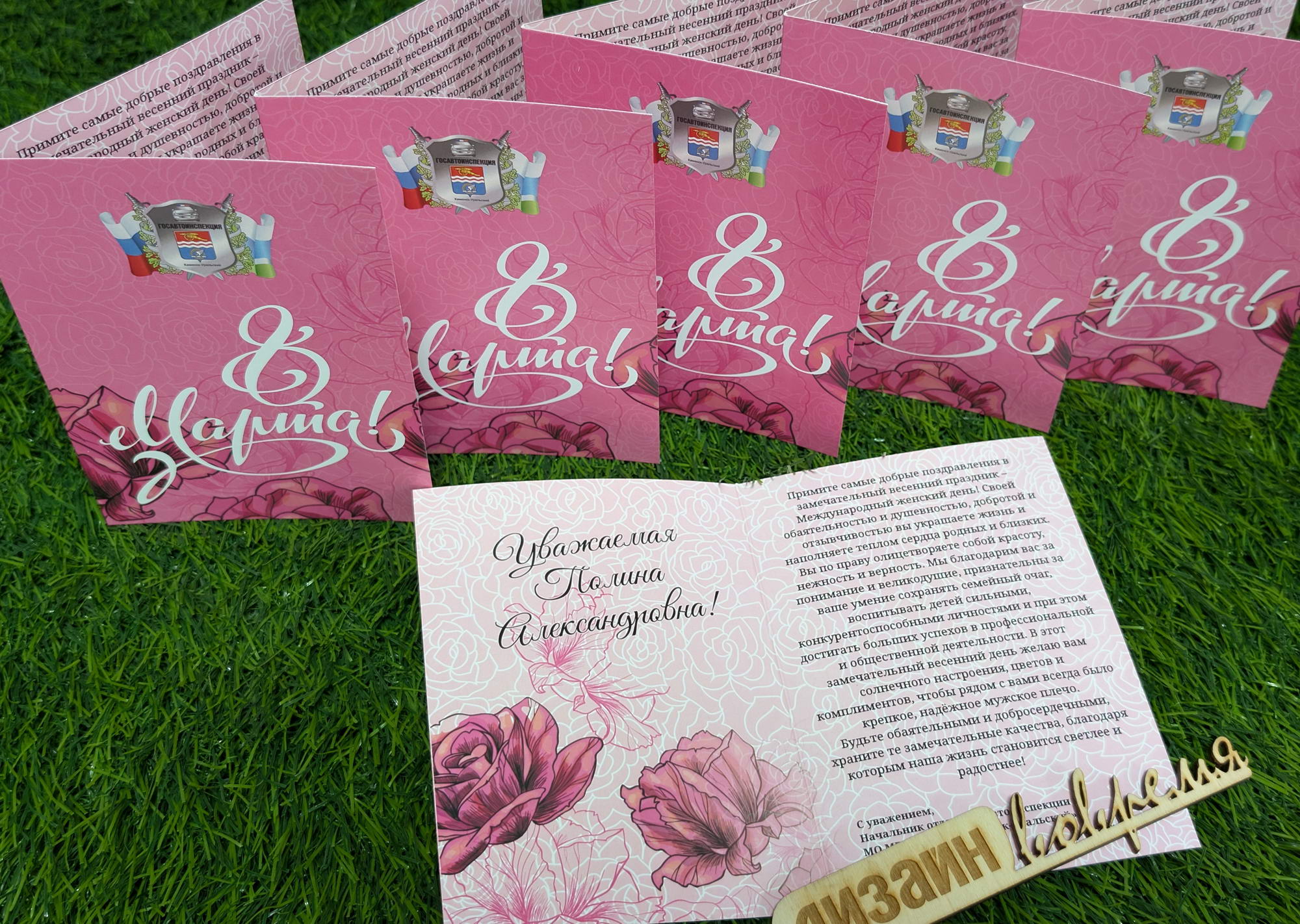 Открытки и пригласительные. Изящность классического поздравления в элегантном современном исполнении