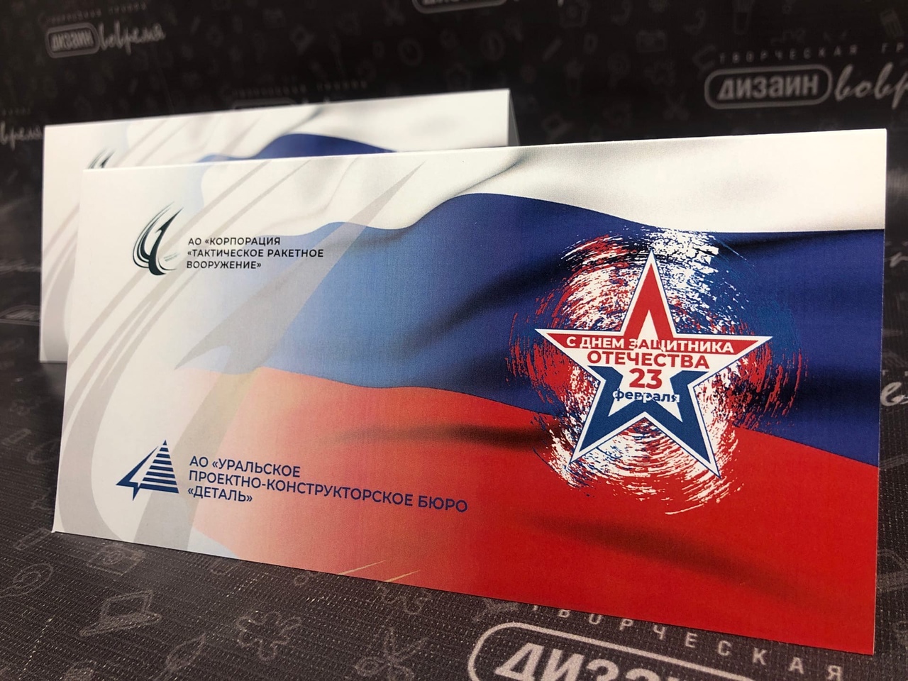 Открытки и пригласительные. Изящность классического поздравления в элегантном современном исполнении