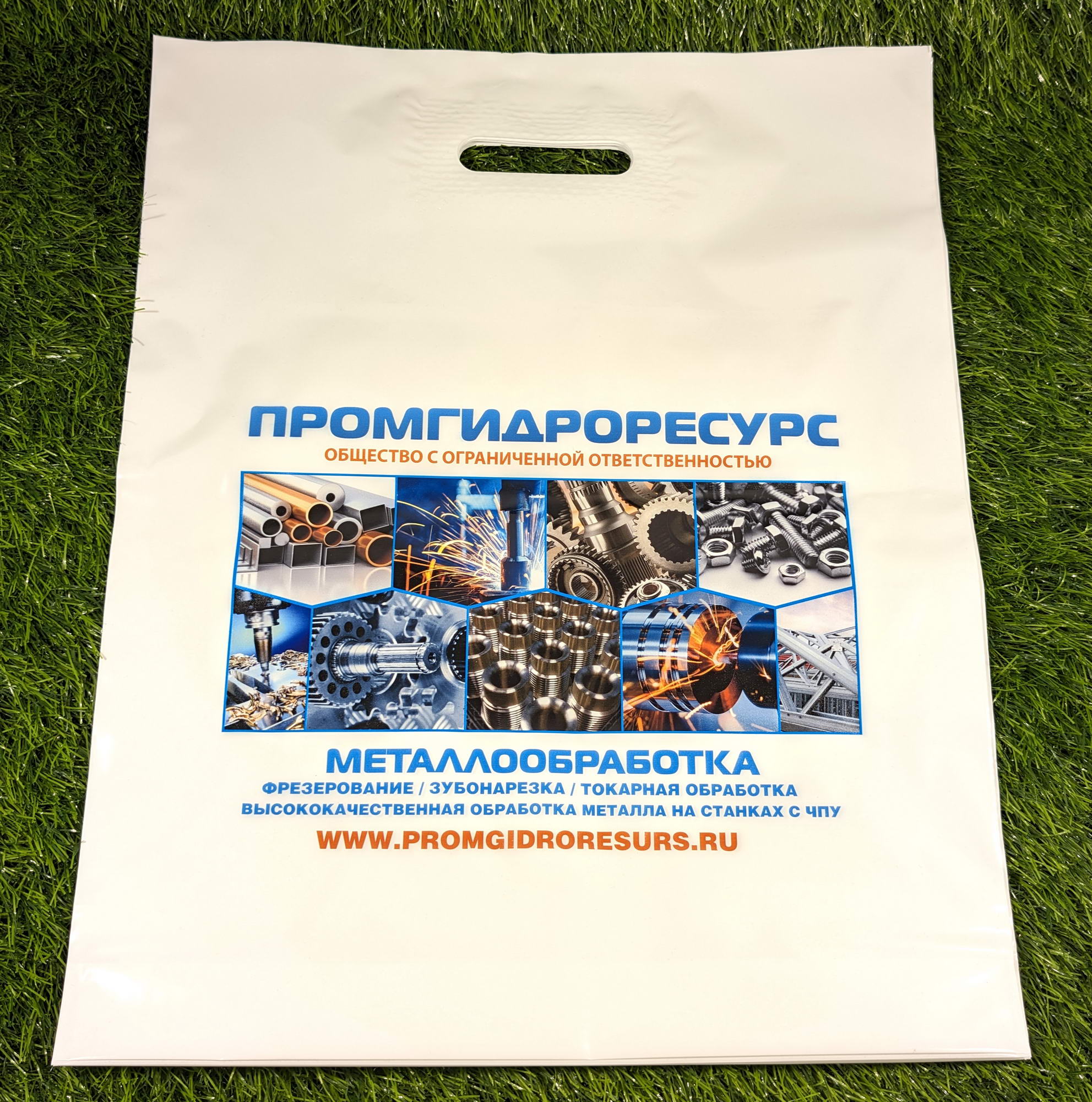 Рекламные пакеты в&nbsp;Каменске-Уральском для оригинальных подарков очень малыми тиражами