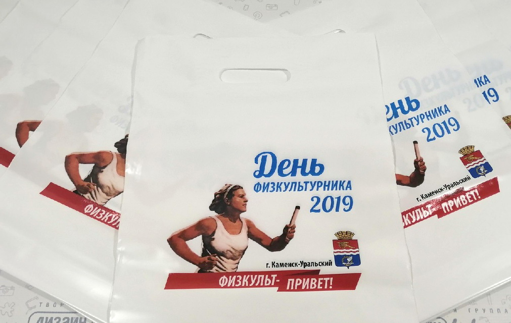 Рекламные пакеты в Каменске-Уральском для оригинальных подарков очень малыми тиражами