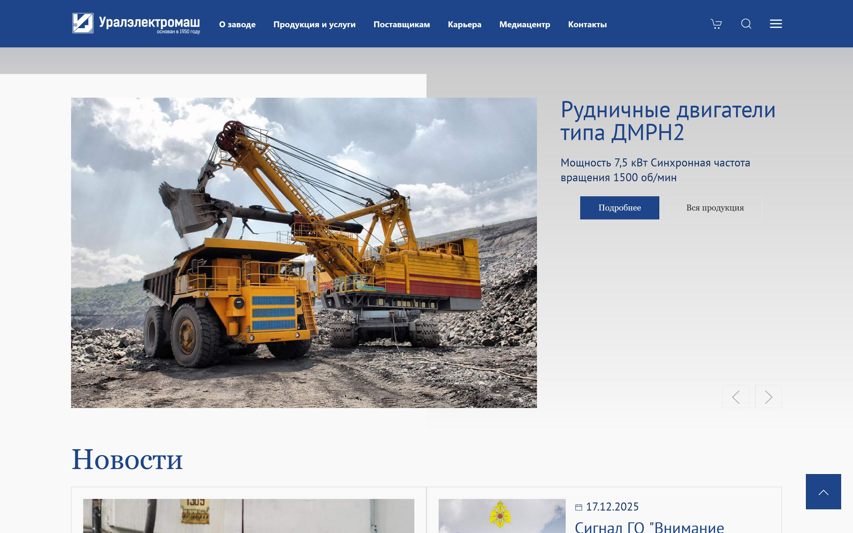 Что нужно знать владельцам интернет-сайтов. Максимально практичное руководство для заказчиков