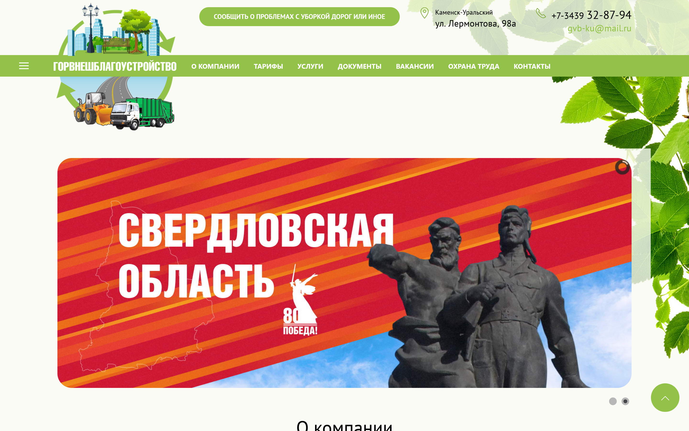 Что нужно знать владельцам интернет-сайтов. Максимально практичное руководство для заказчиков