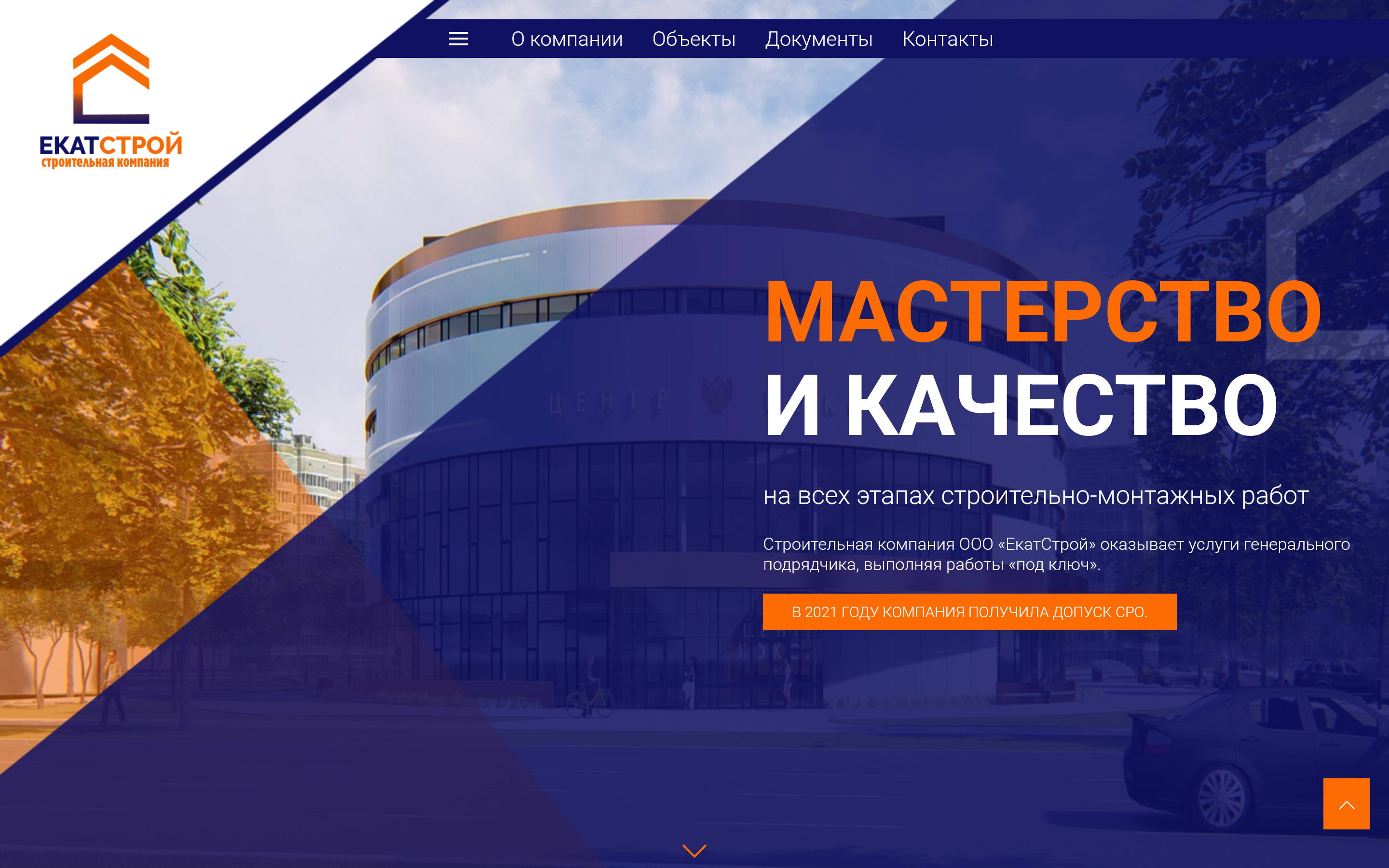 Что нужно знать владельцам интернет-сайтов. Максимально практичное руководство для заказчиков