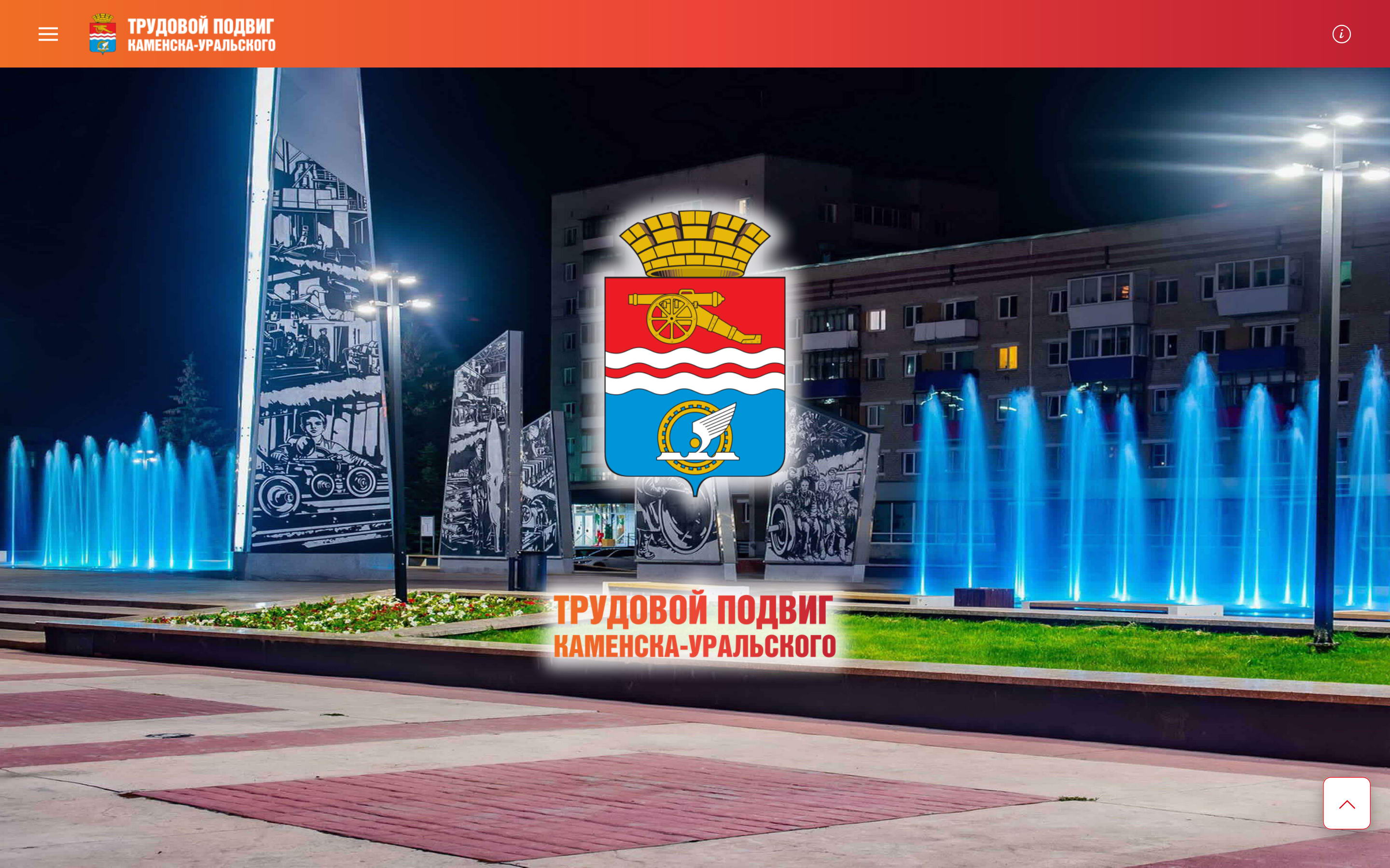 Что нужно знать владельцам интернет-сайтов. Максимально практичное руководство для заказчиков