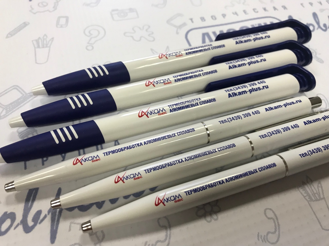 Ручки, магниты, брелоки и другие недорогие и практичные подарки в Каменске-Уральском на любой бюджет