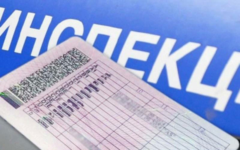 Отменены льготы по замене иностранных водительских прав