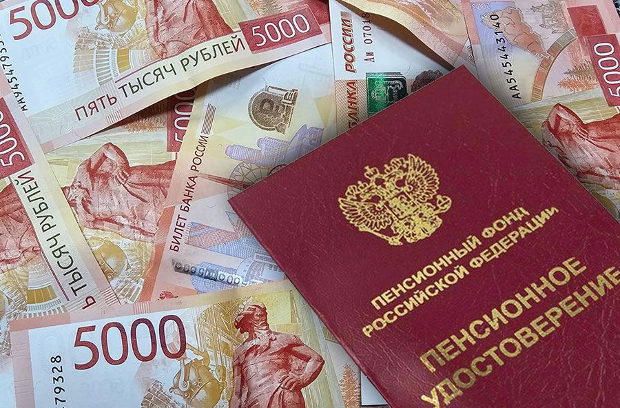 Средняя пенсия в России выросла