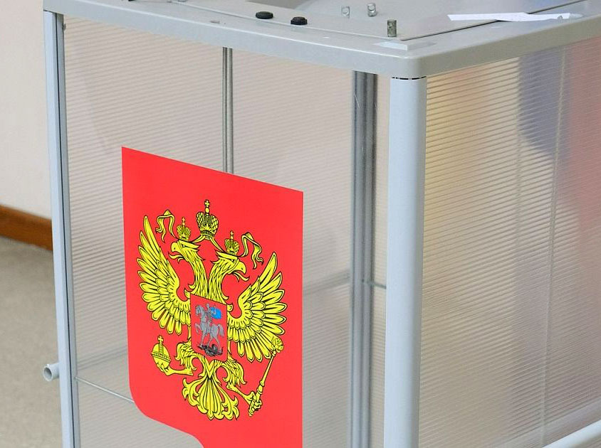 Выборы губернатора Свердловской области пройдут в сентябре в единый день голосования