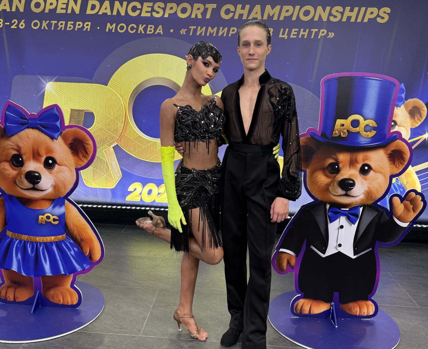 Воспитанники клуба «Сюрприз» достойно представили Каменск-Уральский на мировом турнире по спортивным бальным танцам