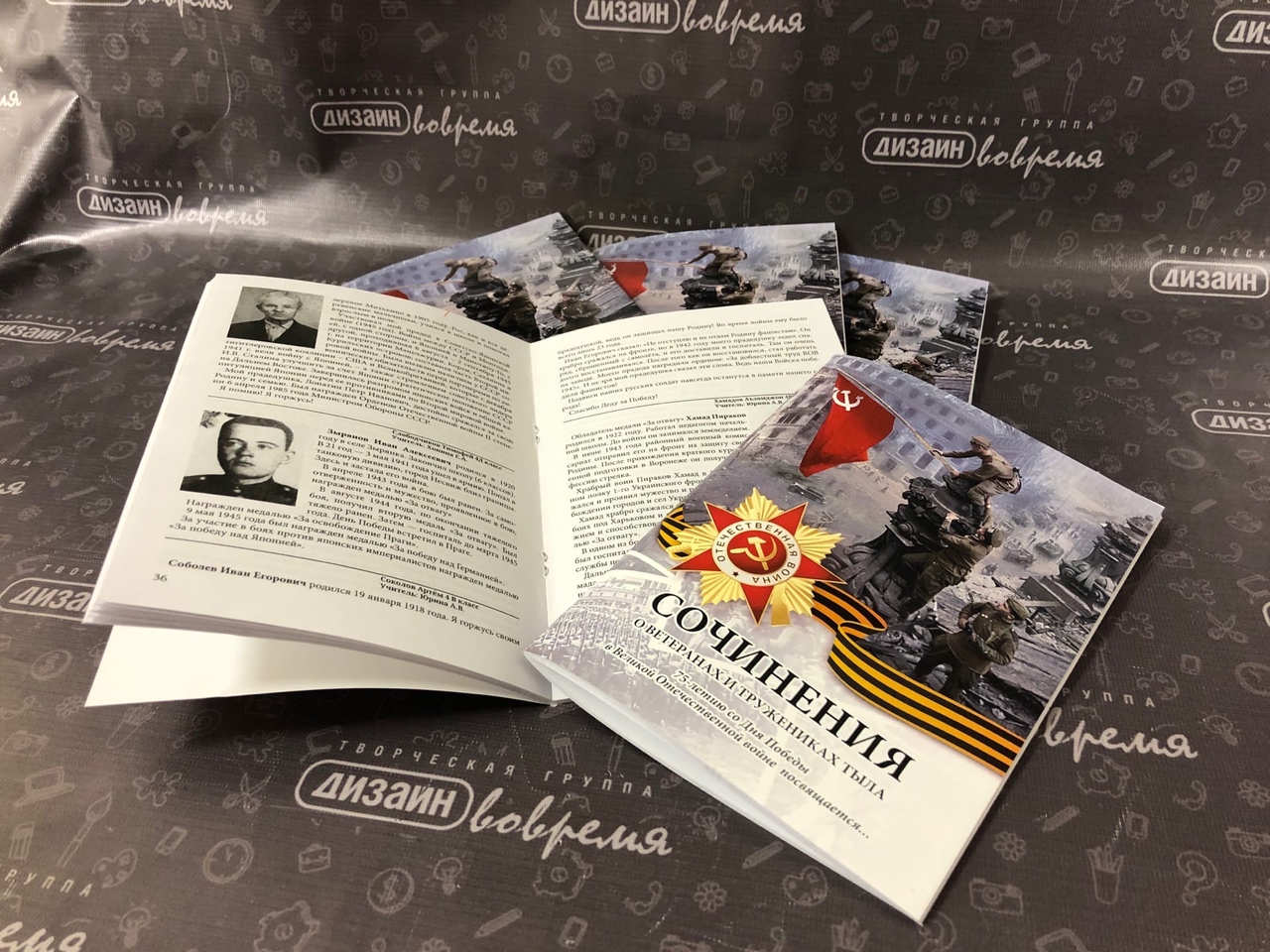 Изготовление книг, фотокниг и фотоальбомов в Каменске-Уральском