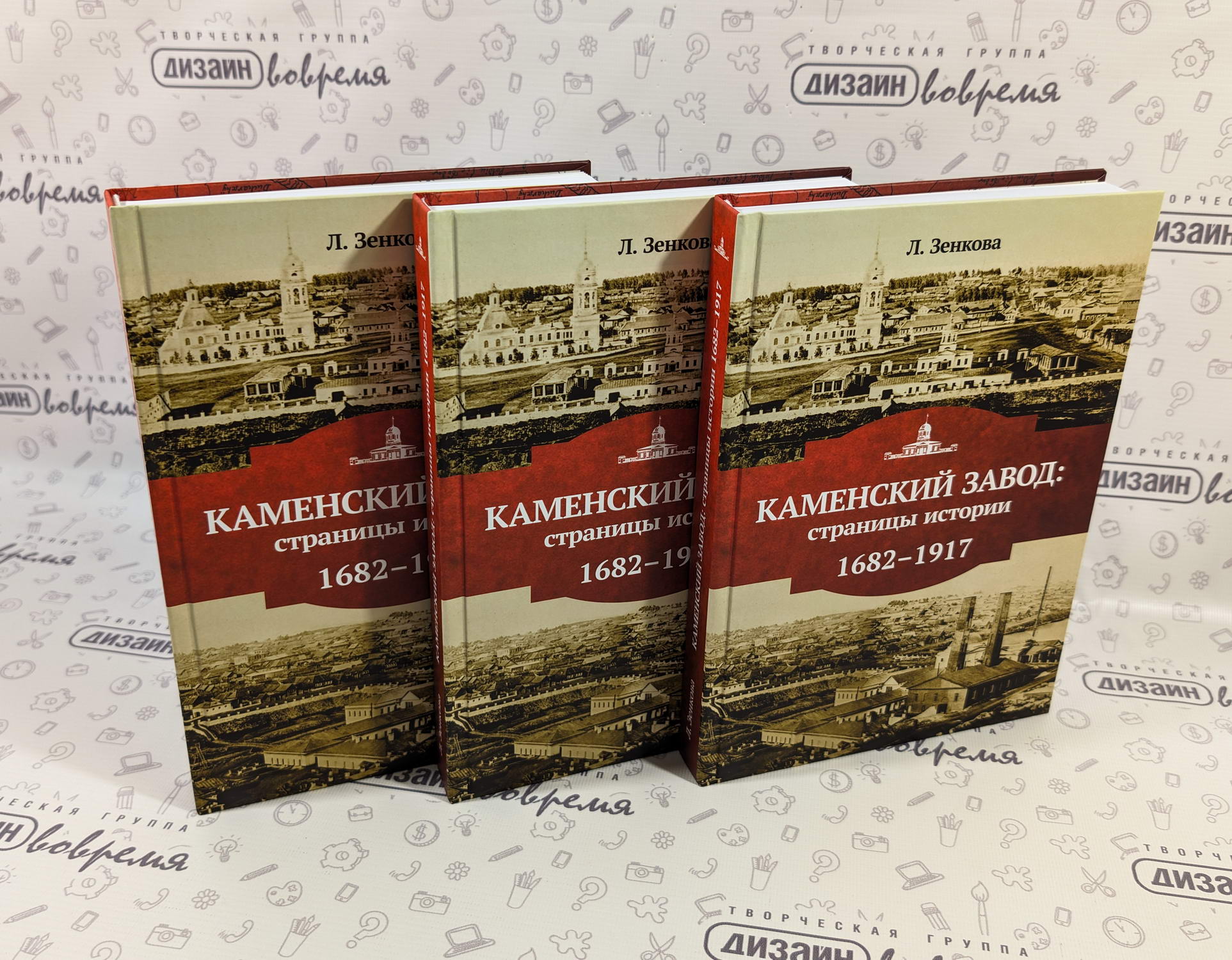 Изготовление книг, фотокниг и фотоальбомов в Каменске-Уральском