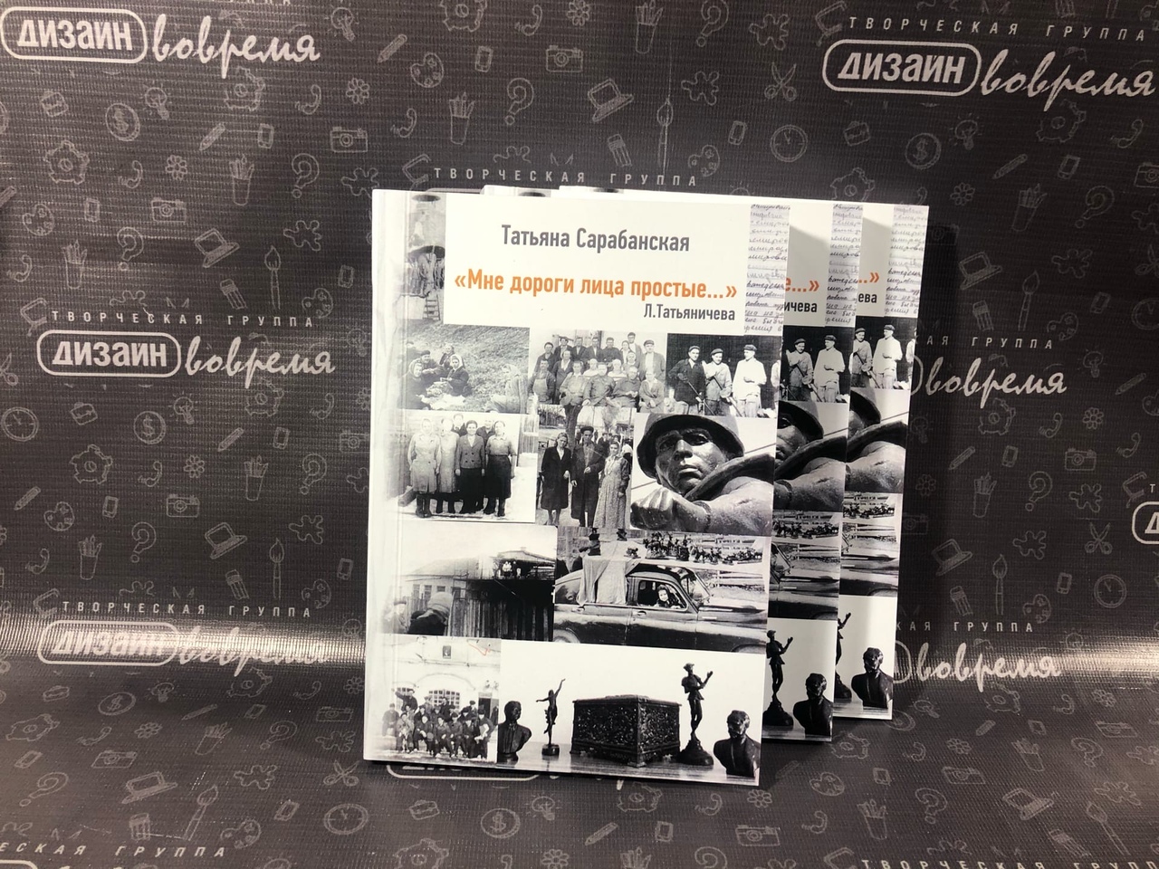 Изготовление книг, фотокниг и фотоальбомов в Каменске-Уральском