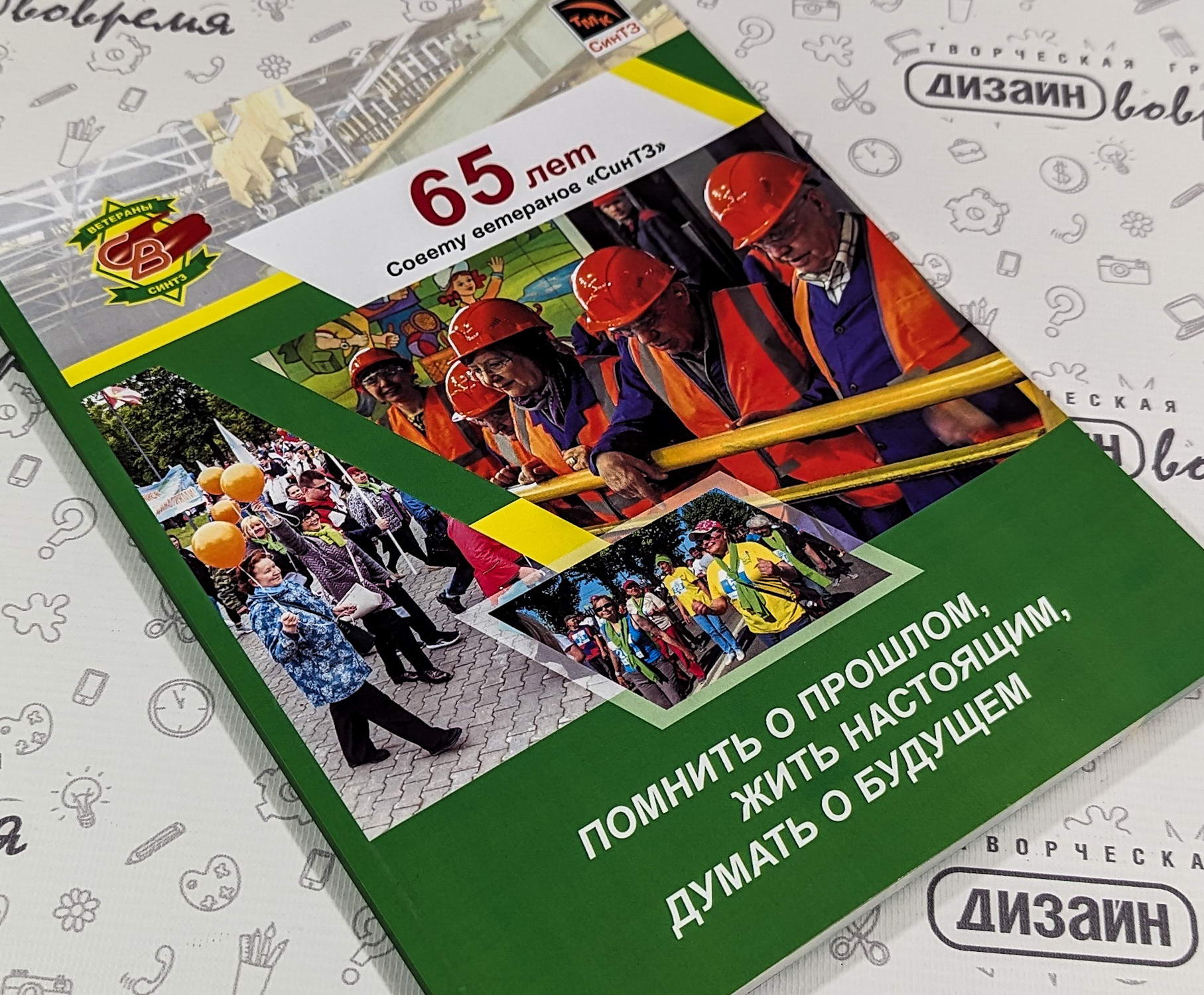 Изготовление книг, фотокниг и фотоальбомов в Каменске-Уральском