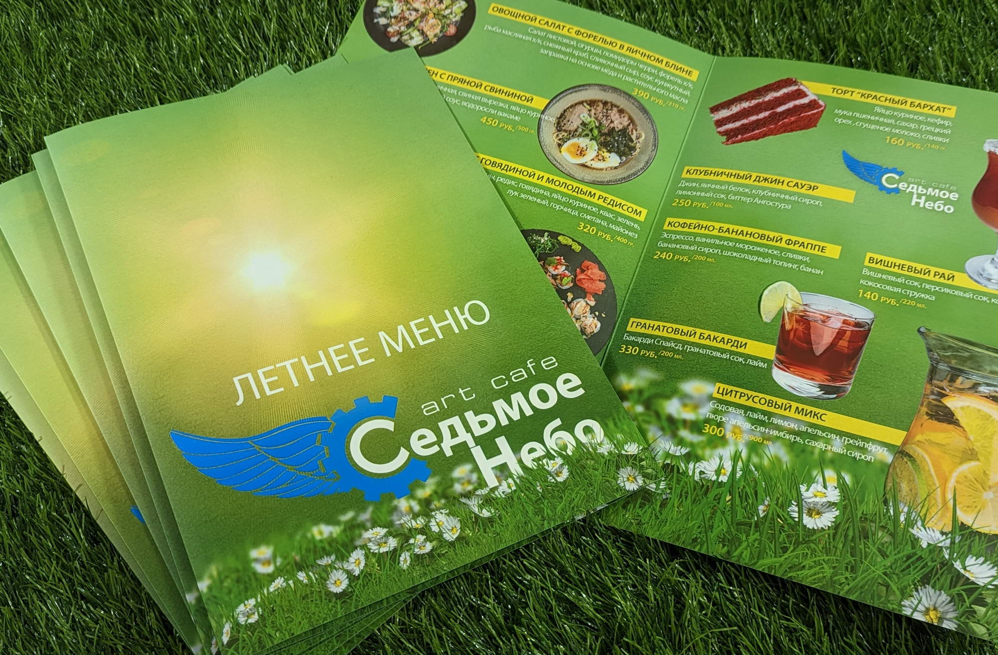 Яркий дизайн и качественная печать буклетов, каталогов или меню в Каменске‑Уральском