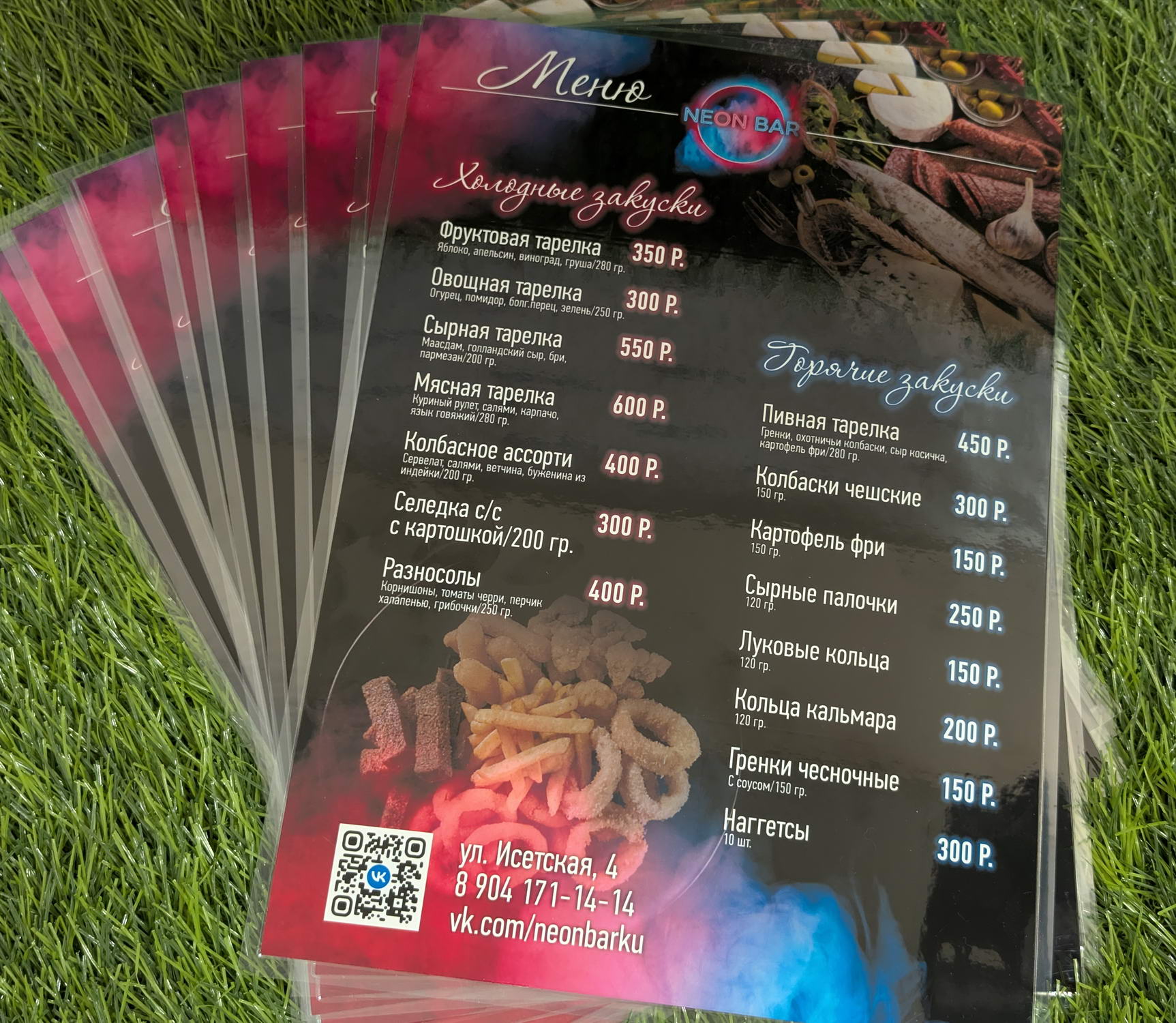 Яркий дизайн и качественная печать буклетов, каталогов или меню в Каменске‑Уральском